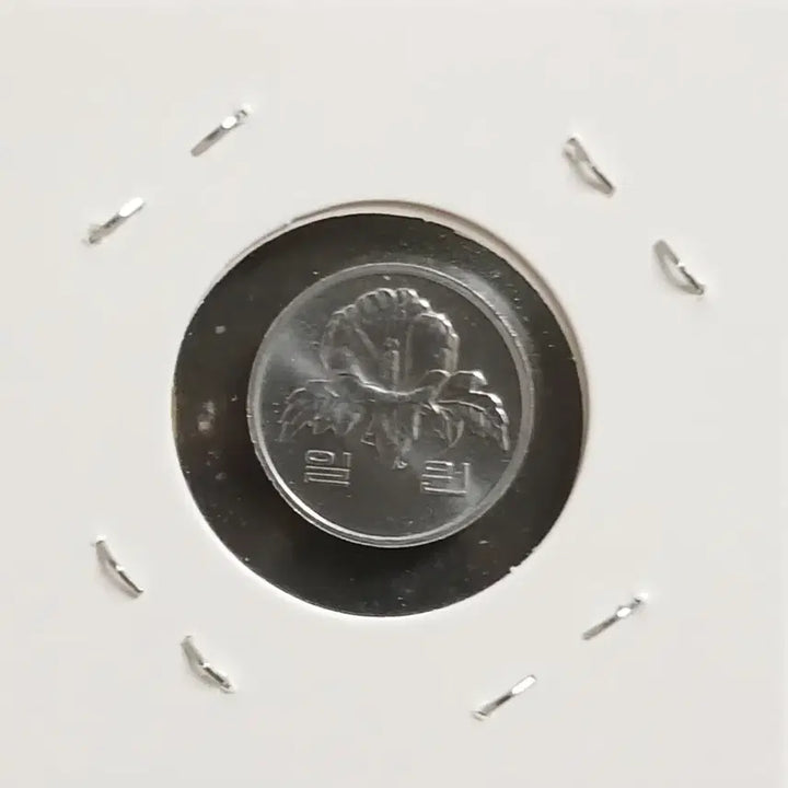 [BUNJANG] 2024 KRW 1 Won Coin Unused / 2024년 1원  미사용