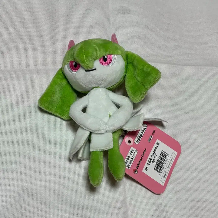 [SOLD OUT] 포켓몬스터 킬리아 fit 인형