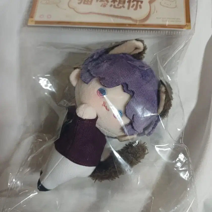 [BUNJANG] Love &amp; Deep Space Giuk Cat Butler Official Plush Doll / 럽딥 기욱 냥집사 공식 누이 미개봉