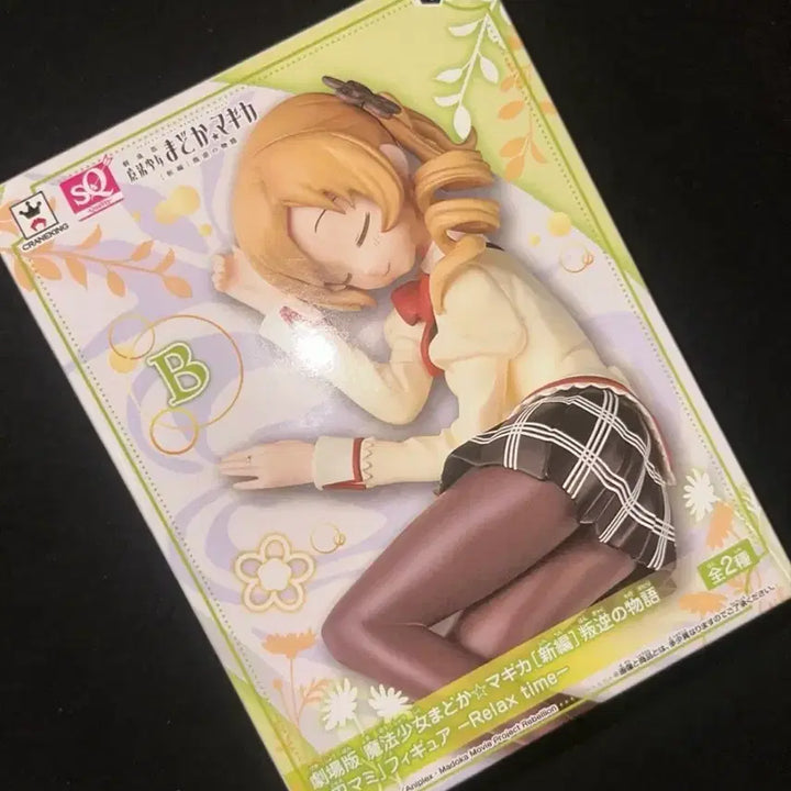 [BUNJANG] Madoka Magica Mami SQ Relax Time Figure (Sealed) / (미개봉)마법소녀 마도카 마기카 마미 SQ 릴렉스타임 피규어