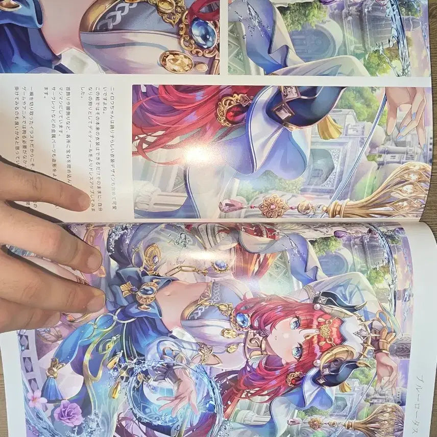 [BUNJANG] Genshin Impact Tricolory Vol. 5 Illustration Book / 원신 일러스트북 56p