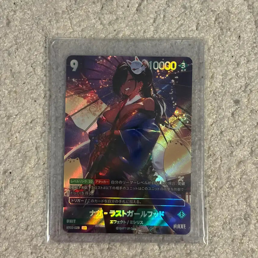 [BUNJANG] Goddess of Victory: NIKKE Nivelle Arena UR Cards / 니케 니벨 아레나 UR 카드 일판