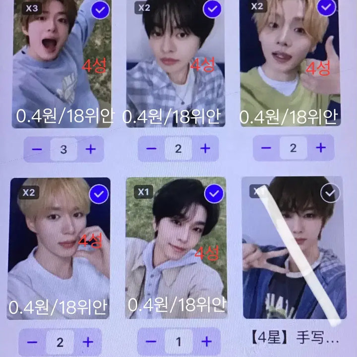 [BUNJANG] Alpaca One QQ Music Photocard / 알디원 양도 QQ뮤직