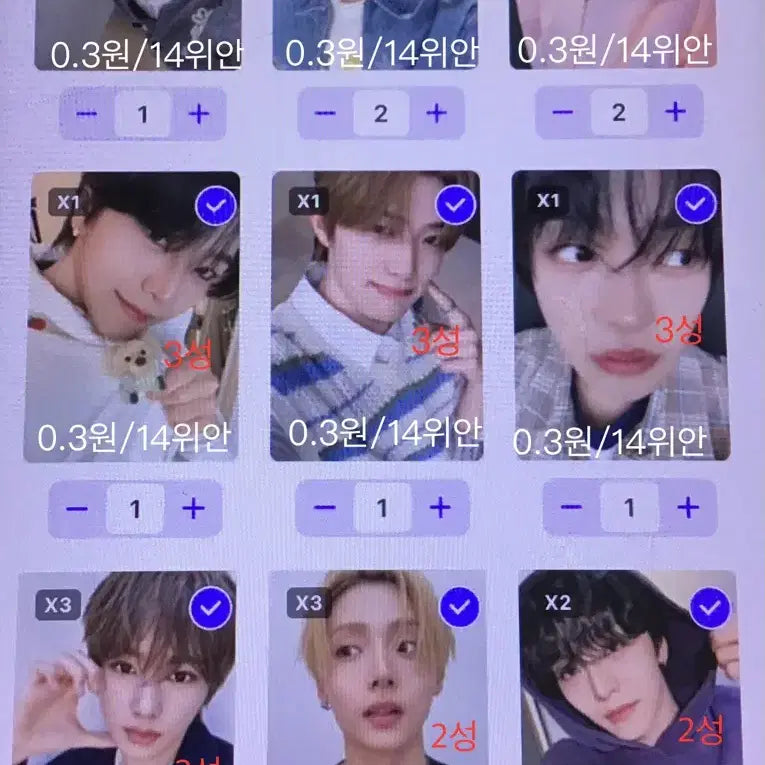 [BUNJANG] Alpaca One QQ Music Photocard / 알디원 양도 QQ뮤직