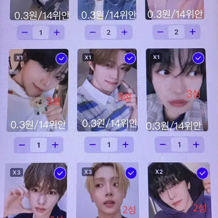 [BUNJANG] Alpaca One QQ Music Photocard / 알디원 양도 QQ뮤직