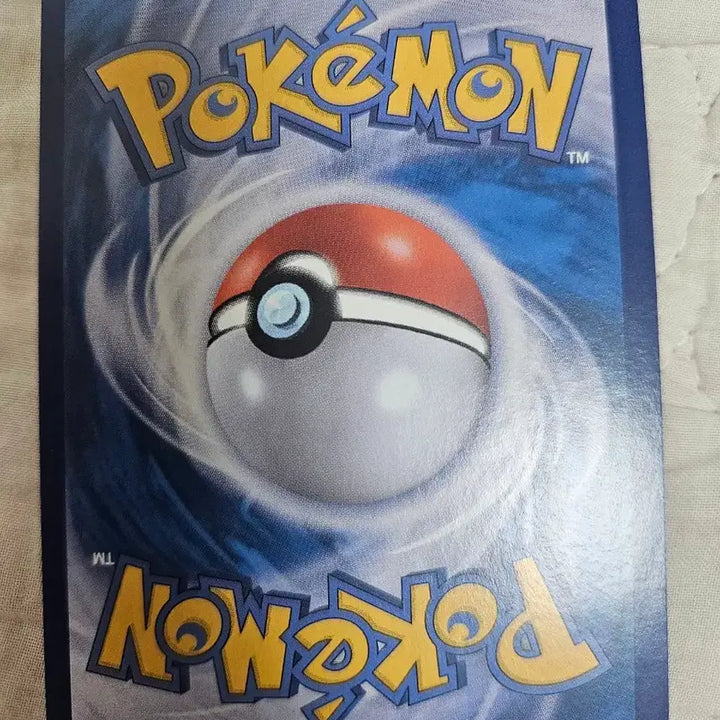 [BUNJANG] Pokemon Card 151 Master Ball Growlithe / [포켓몬카드] 151 마스터볼 윈디