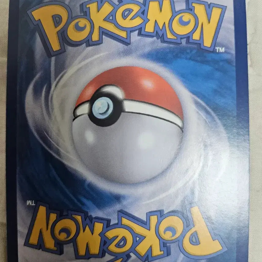 [BUNJANG] Pokemon Card 151 Master Ball Slowbro / [포켓몬카드] 151 마스터볼 야도란