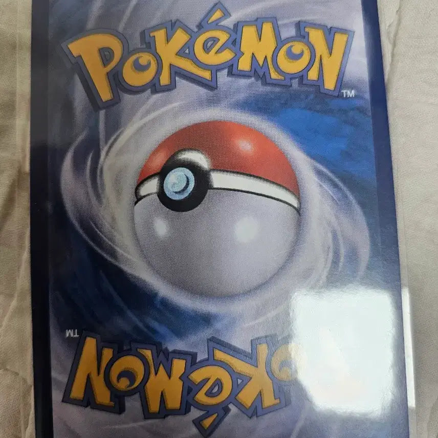 [BUNJANG] Pokemon Card 151 Master Ball Jolteon / [포켓몬카드] 151 마스터볼 쥬피썬더