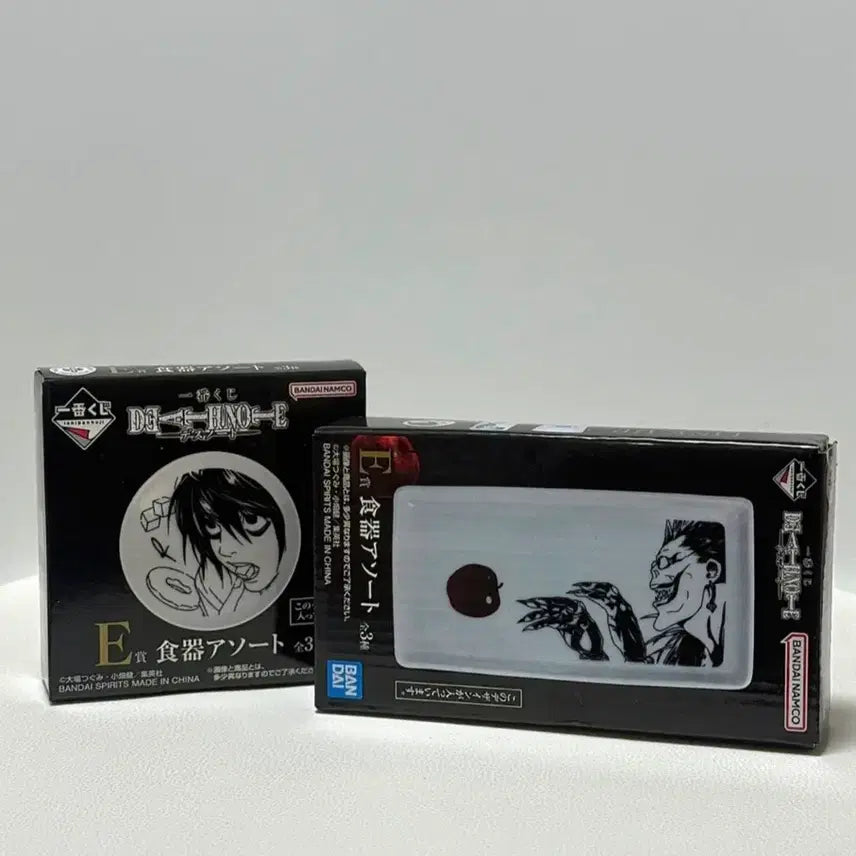 [BUNJANG] Death Note Ichiban Kuji E Prize Tableware Set (Asoto) - 2 Types / 데스노트 제일복권 E상 식기 아소토 2종