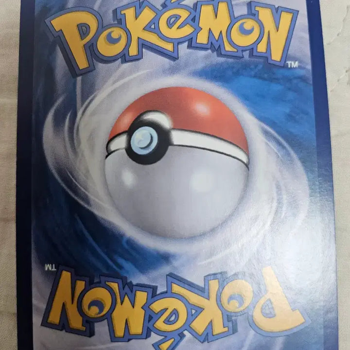 [BUNJANG] Pokemon Card 151 Master Ball Charmander / [포켓몬카드] 151 마스터볼 파이리