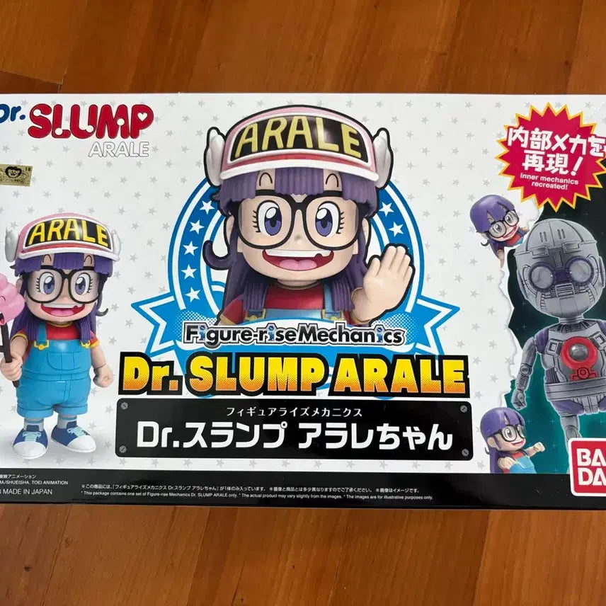 [BUNJANG] Dr. Slump Arale Figure-rise Plastic Model Kit / 닥터슬럼프 아라레 피규어라이즈 프라모델 미개봉