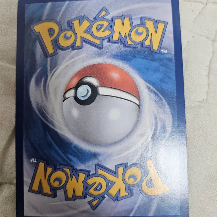 [BUNJANG] Pokemon Card 151 Master Ball Pidgey / [포켓몬카드] 151 마스터볼 삐삐