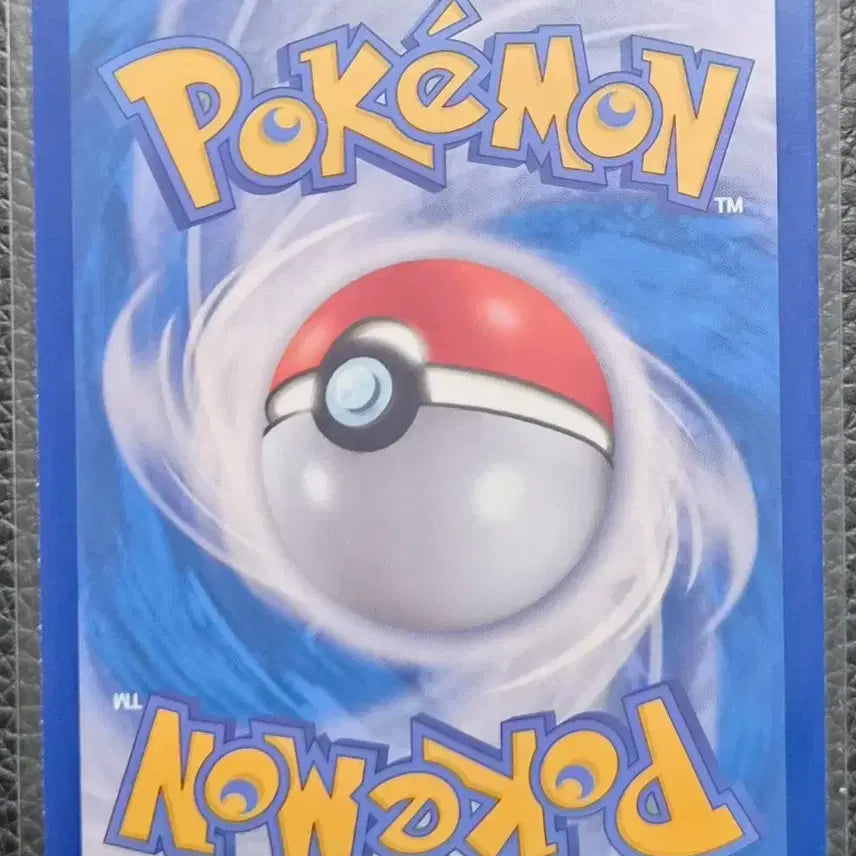 [BUNJANG] Pokemon Card Ogerpon Hearthflame Mask ex RR / 포켓몬 카드 오거폰 화덕의 가면 ex RR