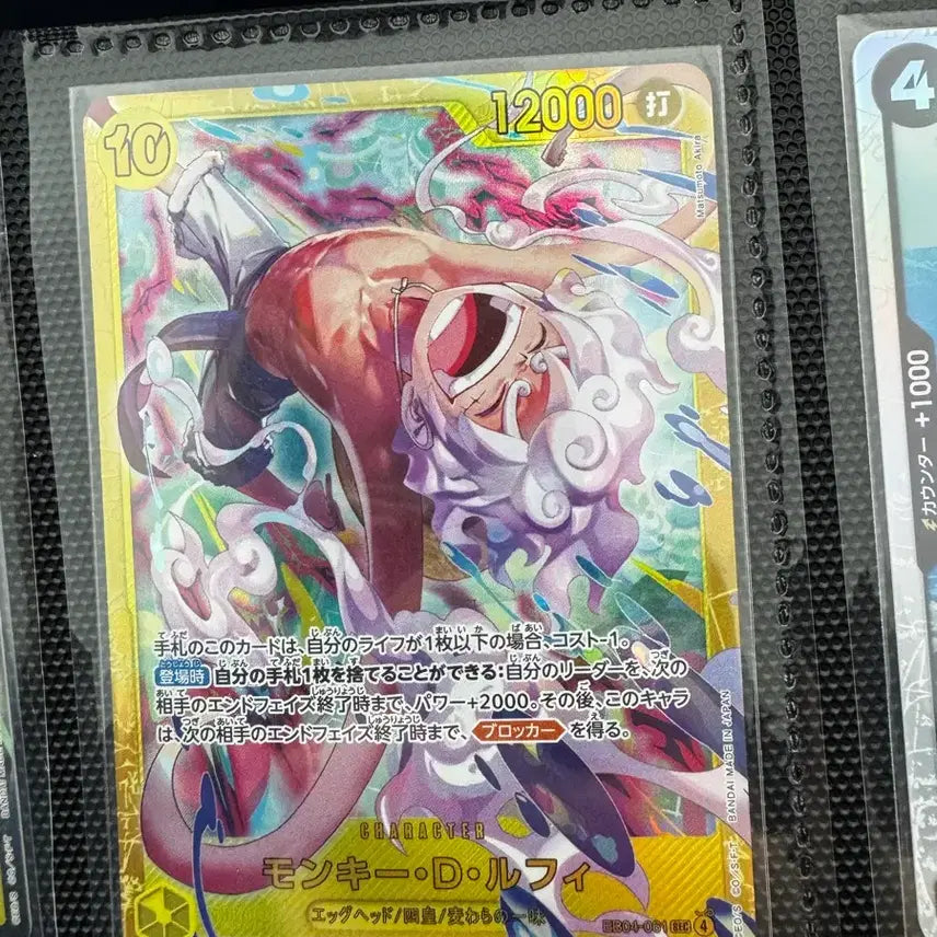[BUNJANG] One Piece Card Nika SEC Japanese Edition / 원피스카드 니카 SEC 일어판 일본판 팝니다!