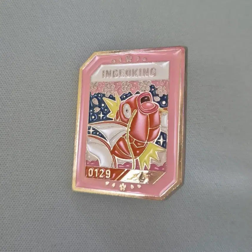 [BUNJANG] Lee Sak Toast Random Badge (Magikarp / Lickitung) / 교환 이삭토스트 뱃지 잉어킹 파치리스