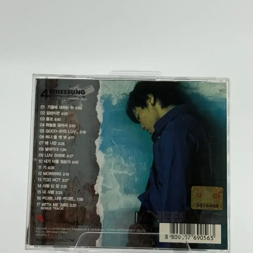 [BUNJANG] Wheesung 4th Album - Love..Love..Love.. (CD) / [CD] 휘성 4집 - Love..Love..Love..
