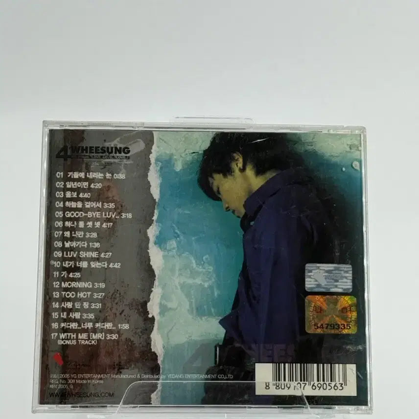 [BUNJANG] Wheesung 4th Album - Love..Love..Love.. (CD) / [CD/A-] 휘성 4집 - Love..Love..Love..