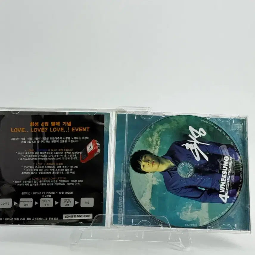 [BUNJANG] Wheesung 4th Album - Love..Love..Love.. (CD) / [CD/A-] 휘성 4집 - Love..Love..Love..
