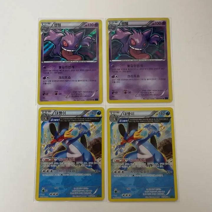 [BUNJANG] Pokemon TCG Ancient Card Hologram XY 2015 / 포켓몬카드 xy 2015 고대카드 홀로그램