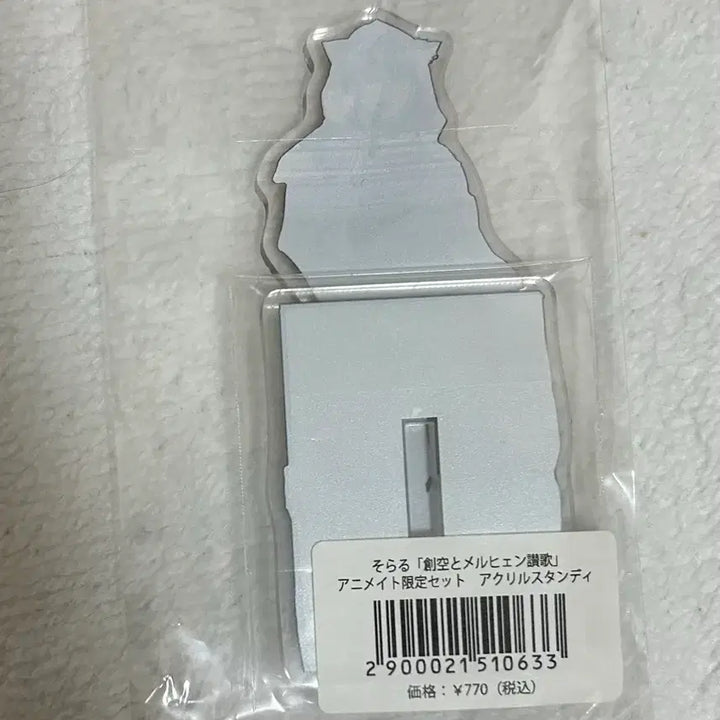 [BUNJANG] Soraru Animate Limited Mini Acrylic Stand / 우타이테 소라루 애니메이트 한정 미니 아크릴 스탠드