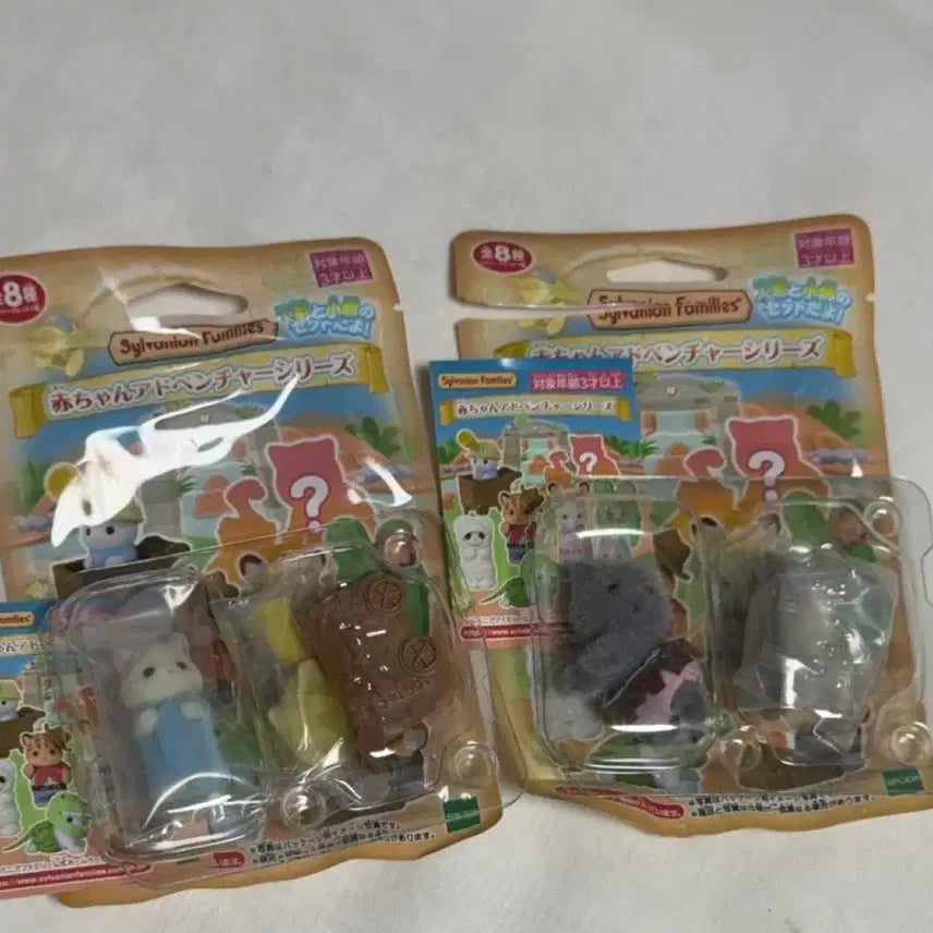 [BUNJANG] Sylvanian Families Blind Bag Adventure Baby Cats Bundle Set (Secret) / 일괄판매) 실바니안 블라인드백 어드벤처 아기고양이 시크릿