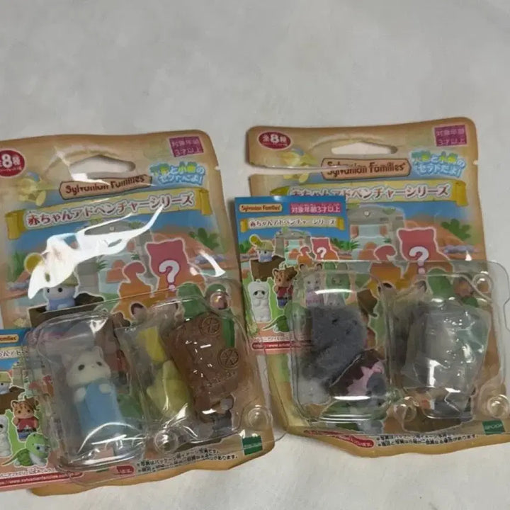 [BUNJANG] Sylvanian Families Blind Bag Adventure Baby Cats Bundle Set (Secret) / 일괄판매) 실바니안 블라인드백 어드벤처 아기고양이 시크릿