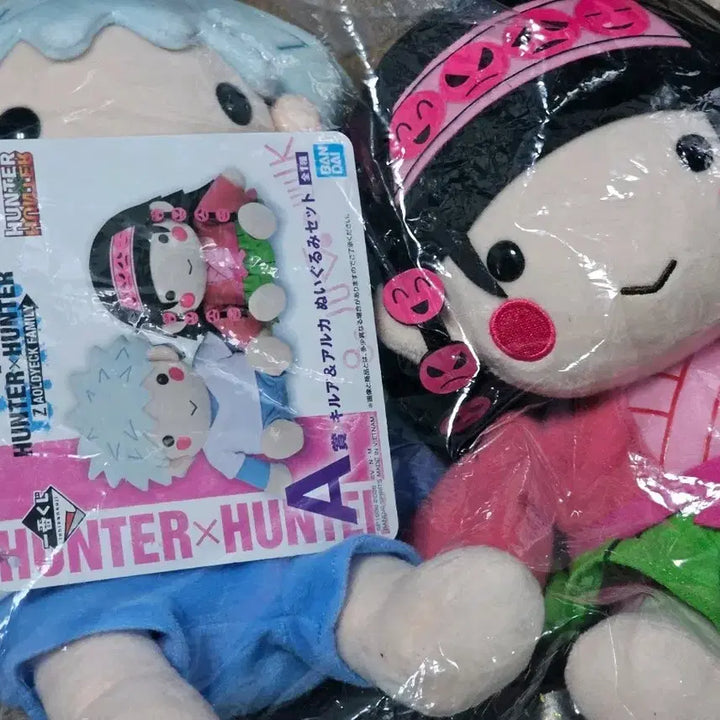 [BUNJANG] Hunter x Hunter Ichiban Kuji A Killua &amp; Alluka Plush / 헌터x헌터 이치방쿠지 A 키르아&amp;아르카 인형