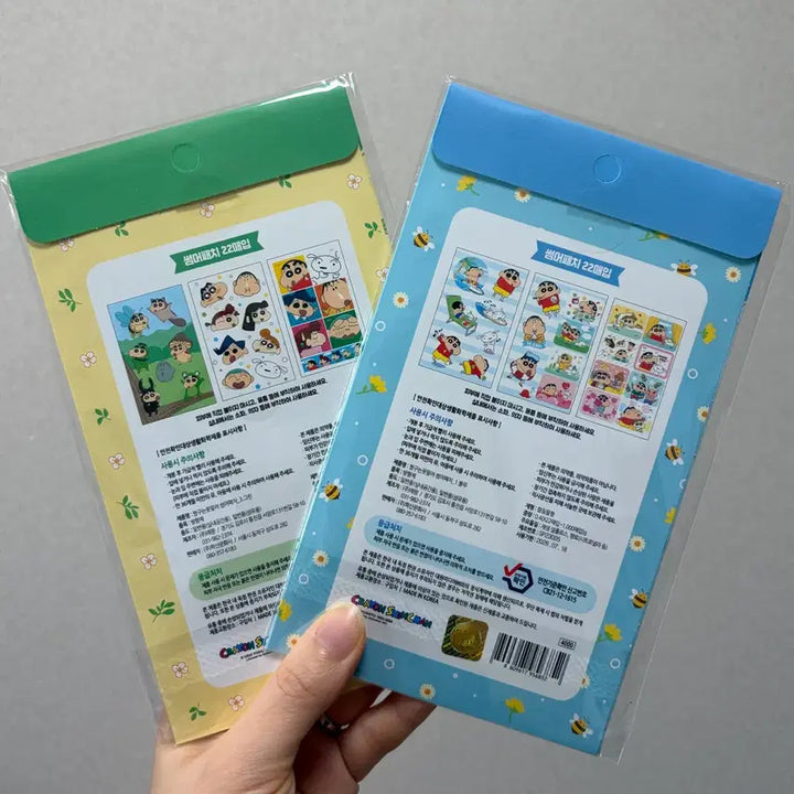 [BUNJANG] Crayon Shin-chan Summer Patch 3-Piece Set Insect Repellent Stickers / 짱구는 못말려 썸머패치 3종 세트 벌레 퇴치 기피 스티커