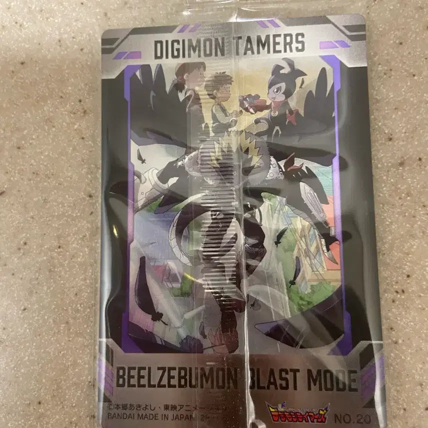 [BUNJANG] Digimon Wafer Card Beelzemon Sealed / 디지몬웨하스카드 베르제브몬 미개봉팝니다.