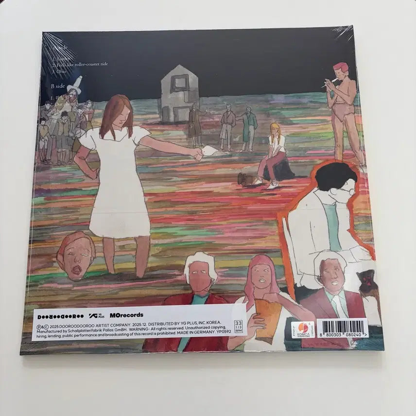 [BUNJANG] Hyukoh 20, 22, 23, 24, Love With All LP Bundle Set (Sealed) / 혁오 20,22,23,24,사랑으로 lp 일괄 미개봉 새상품