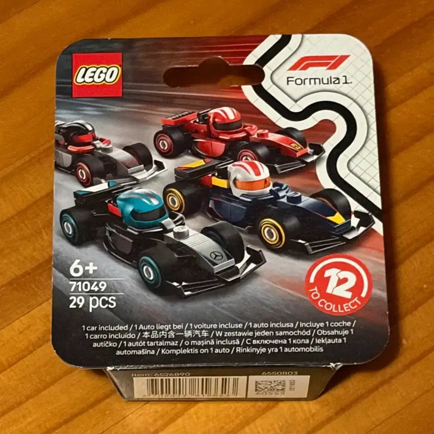 [BUNJANG] LEGO McLaren F1 Minifigure / 에프원 맥라렌 레고 미니피규어 f1