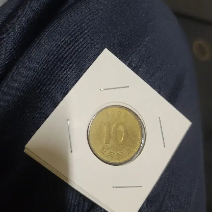 [BUNJANG] 1987 Ten Won Coin - 180 Degree Rotation Error / 에러 동전