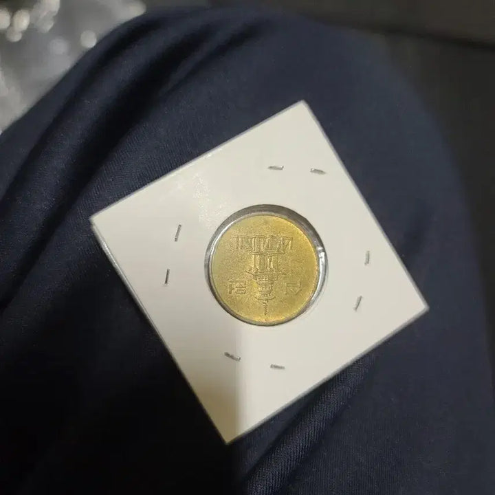[BUNJANG] 1987 Ten Won Coin - 180 Degree Rotation Error / 에러 동전