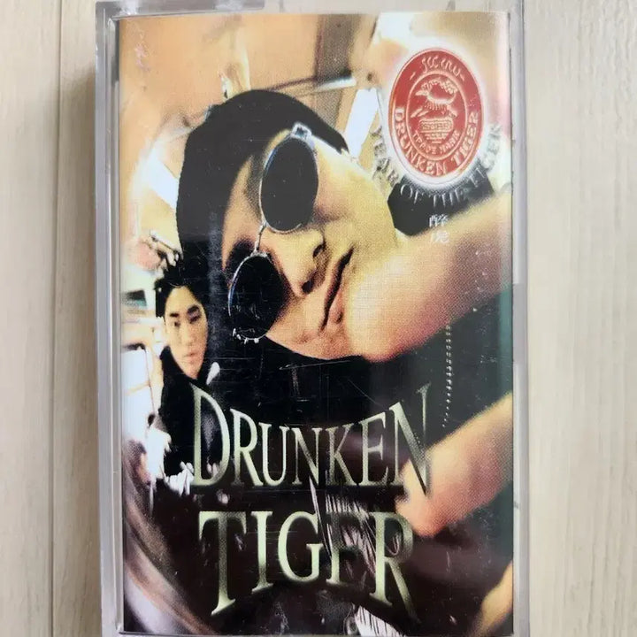 [BUNJANG] Drunken Tiger Year of the Tiger Cassette Tape / 드렁큰 타이거 Year of the Tiger 카세트 테이프
