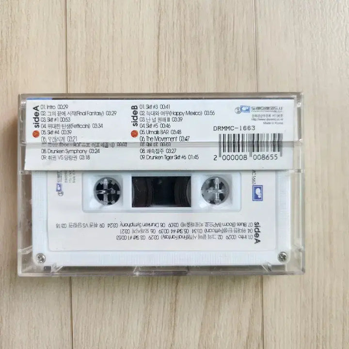 [BUNJANG] Drunken Tiger 02 The Great Rebirth II Cassette Tape / 드렁큰타이거 02 The Great Rebirth II