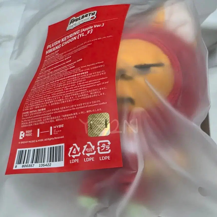 [BUNJANG] TXT Yeonjun Plush Keyring (Apple Ver.) / (연준) 뿔바투 황춘 Plush Keyring (Apple Ver.)