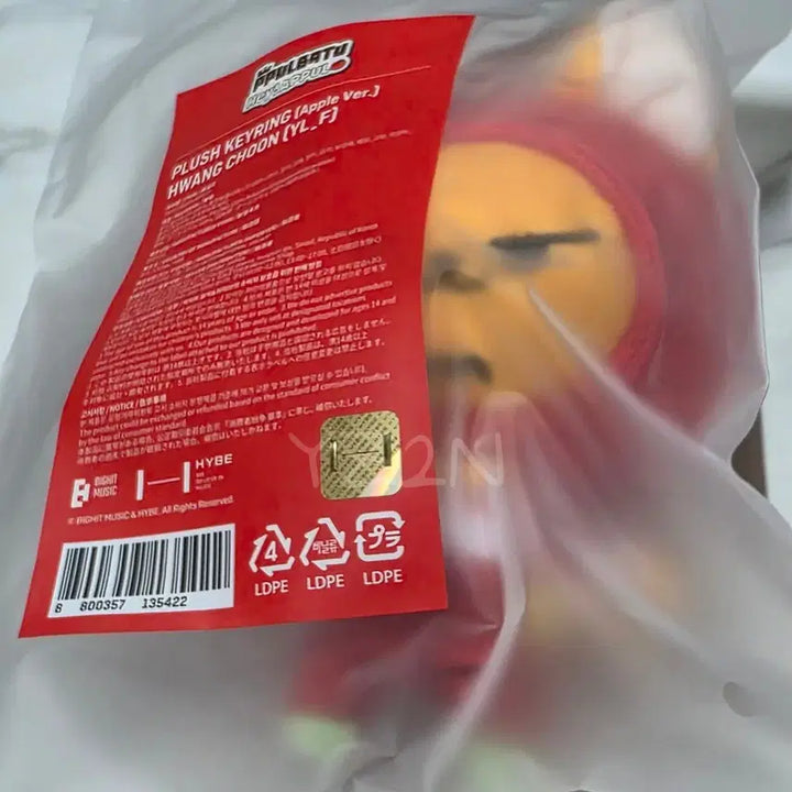 [BUNJANG] TXT Yeonjun Plush Keyring (Apple Ver.) / (연준) 뿔바투 황춘 Plush Keyring (Apple Ver.)
