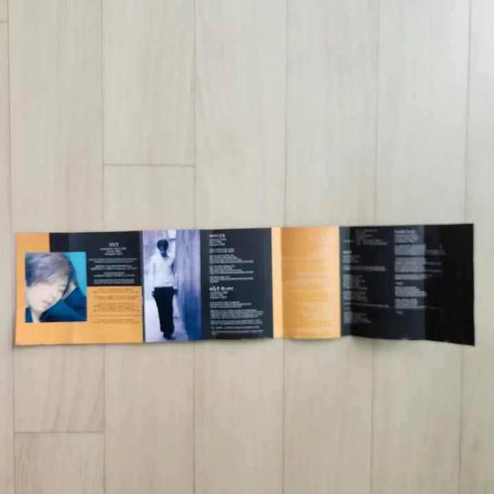 [BUNJANG] Park Hyo Shin 1st Album Cassette Tape / 박효신 1집 카세트테이프