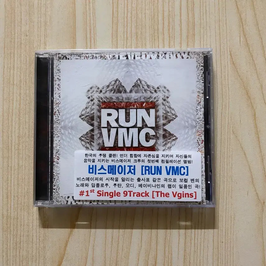 [BUNJANG] Vismajor (VMC) RUN VMC Compilation Promotional CD / 비스메이저 (VMC) - RUN VMC 컴필레이션 홍보용 CD