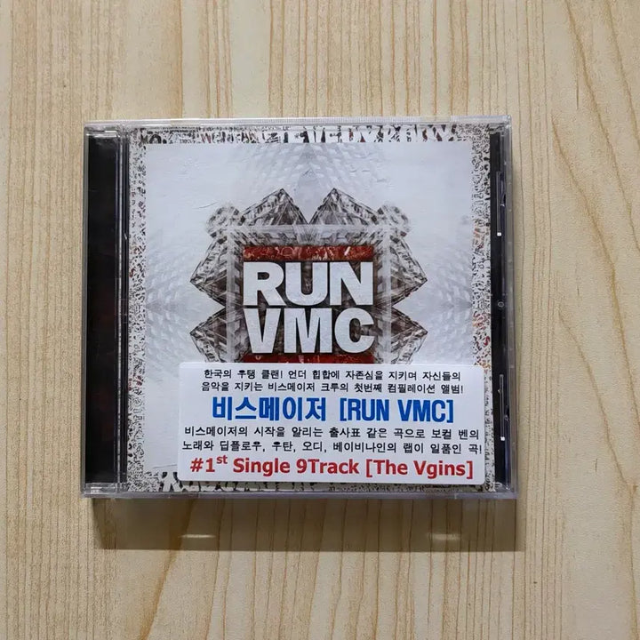 [BUNJANG] Vismajor (VMC) RUN VMC Compilation Promotional CD / 비스메이저 (VMC) - RUN VMC 컴필레이션 홍보용 CD