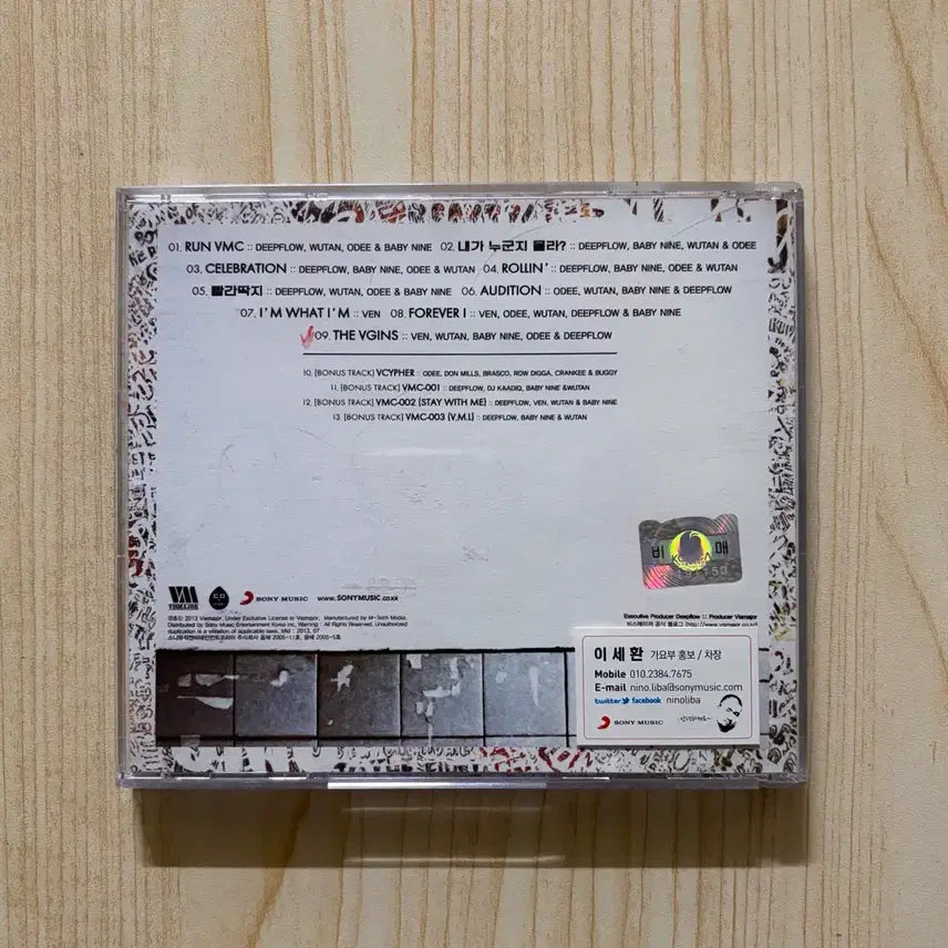 [BUNJANG] Vismajor (VMC) RUN VMC Compilation Promotional CD / 비스메이저 (VMC) - RUN VMC 컴필레이션 홍보용 CD