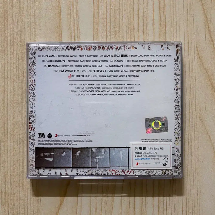 [BUNJANG] Vismajor (VMC) RUN VMC Compilation Promotional CD / 비스메이저 (VMC) - RUN VMC 컴필레이션 홍보용 CD
