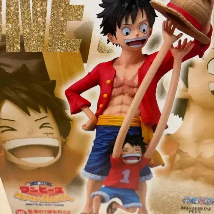 [BUNJANG] One Piece Luffy Ichiban Kuji Last One Prize Figure / 원피스) 택포7 루피 제일복권 라스트원상 박스O