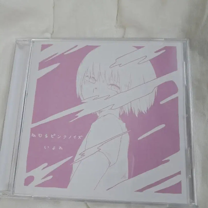 [BUNJANG] Iyowa 1st Album Pink Noise CD / 이요와 iyowa 1집 네무루 잠자는 핑크 노이즈 cd