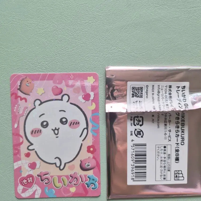 [BUNJANG] Chiikawa Ikebukuro Card / 치이카와 이케부쿠로 카드