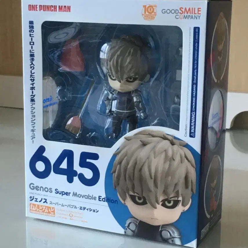 [BUNJANG] One-Punch Man Genos Nendoroid Figure / (급처) 원펀맨 제노스 넨도로이드 피규어