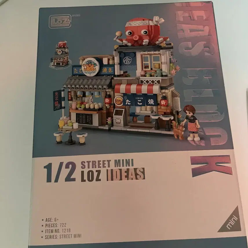 [BUNJANG] LOZ Mini Street Block Set / LOZ 미니 스트리트 블록 레고 미개봉