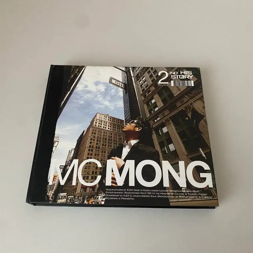 [BUNJANG] MC Mong 2nd Album &