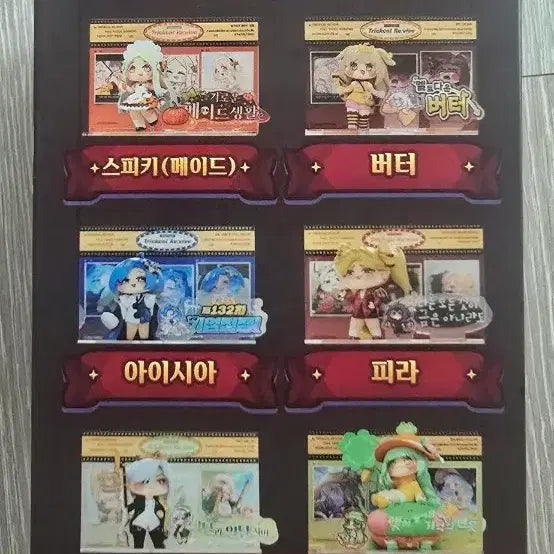 [BUNJANG] Trickal Revive Thematique Theater Diorama Figure Set Polang / (새상품) 트릭컬 리바이브 테마극장 디오라마 피규어 세트 폴랑