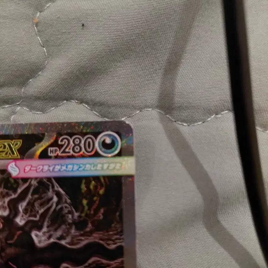 [BUNJANG] Pokemon Card Mega Darkrai EX 114/081 SAR / 포켓몬 카드 메가다크라이 EX 114/081 SAR